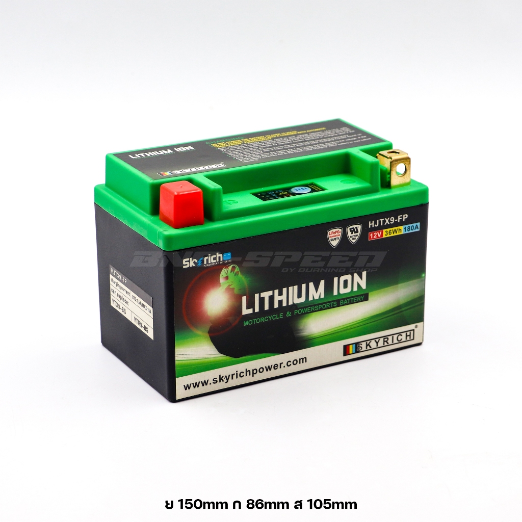 แบตเตอรี่ Skyrich 180cca (HJTX9-FP) ใช้สำหรับรถมอเตอร์ไซค์ Z300 TNT300 Z800 Ninja300 Z250 [ ใช้แทน :