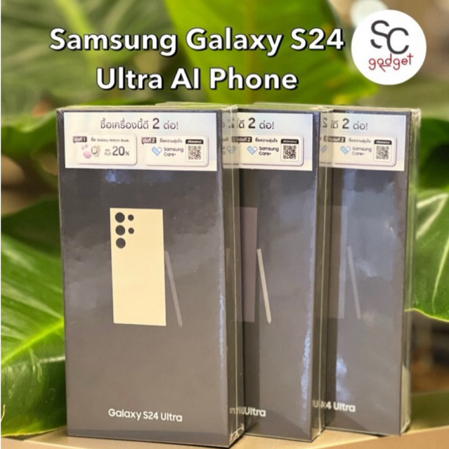 จำหน่ายแล้ว SAMSUNG Galaxy S24 Ultra 1TB สีBlack AI Phone Titanium สมาร์ทโฟน โทรศัพท์มือถือแอนดรอย กล้อง200MP S PEN