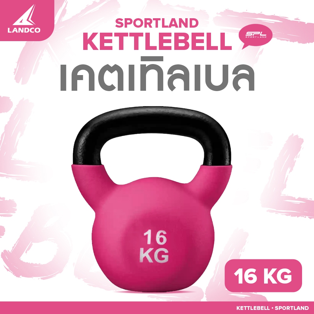 SPORTLAND เคตเทิลเบล SPL Neoprene Kettlebell 16 kg/40P PK (2720)