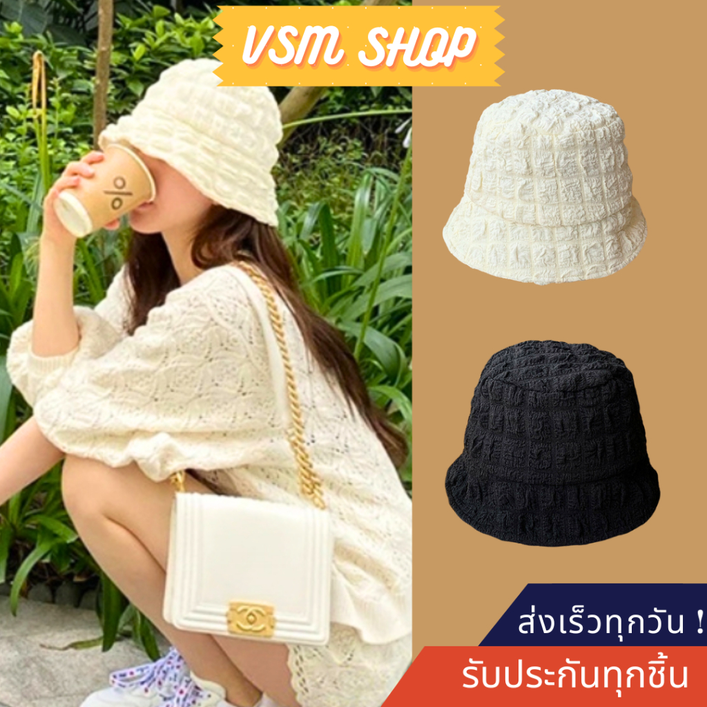 หมวกบัคเก็ต Yumi (B83) หมวกแฟชั่นเกาหลีสำหรับผู้หญิง