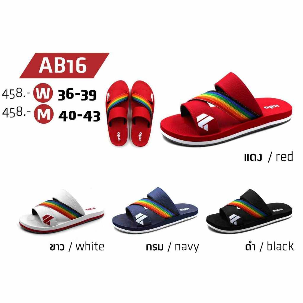 รองเท้ากีโต้ รุ่นAB16m รองเท้าแตะแฟชั่นลายสีรุ้งสุดฮิต