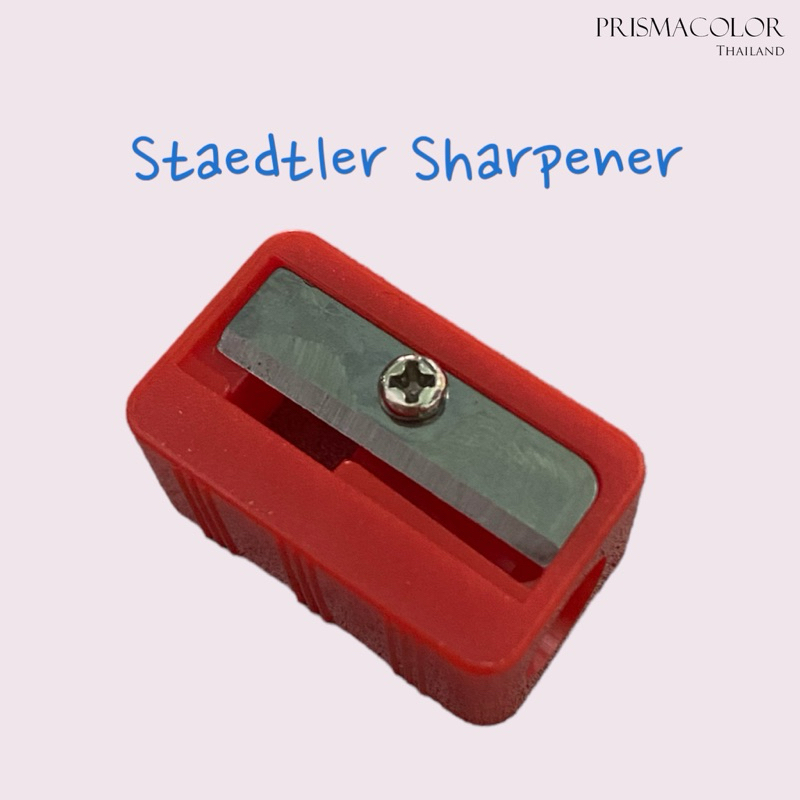 ที่เหลาดินสอ Staedtler แบบช่องเดียว (เลือกสีได้) | เหลาง่าย พกพาสะดวก