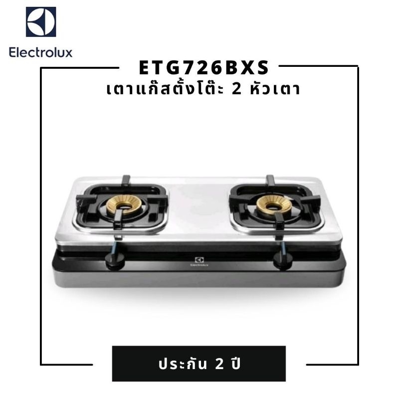 Electrolux เตาแก๊สตั้งโต๊ะขนาด 70 ซม. รุ่น ETG726BXS