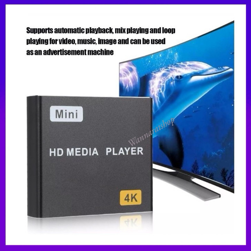 Mini HD MEDIA PLAYER 4K เครื่องเล่นมีเดีย 4Kแบบเสียบ USB ภายนอก