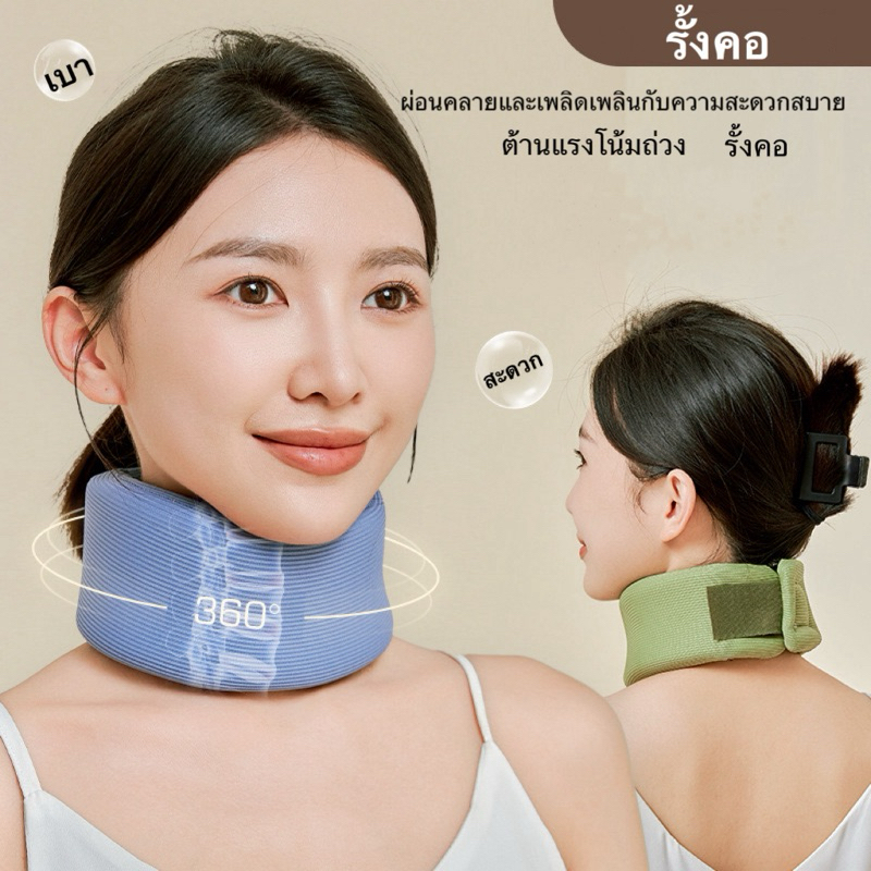 หมอนรองคอ หมอนรองคอแบบพกพา รูปทรงU หมอนรองคอ สะดวกสบายและอ่อนนุ่ม travel Massage Neck Pillow