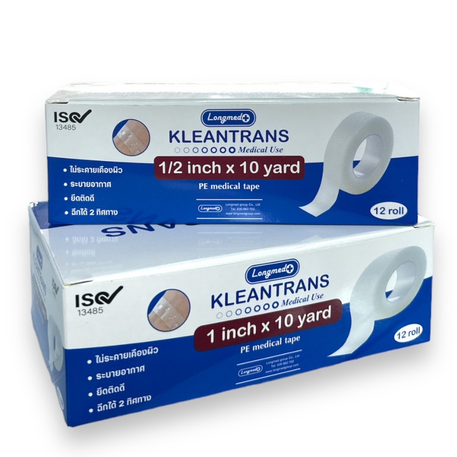 Longmed Kleantrans PE Medical Tape คลีนทรานซ เทปทางการแพทย์ แบบม้วน ขนาด 1/2 x10หลา และ 1/10หลา(ขายยกกล่อง)
