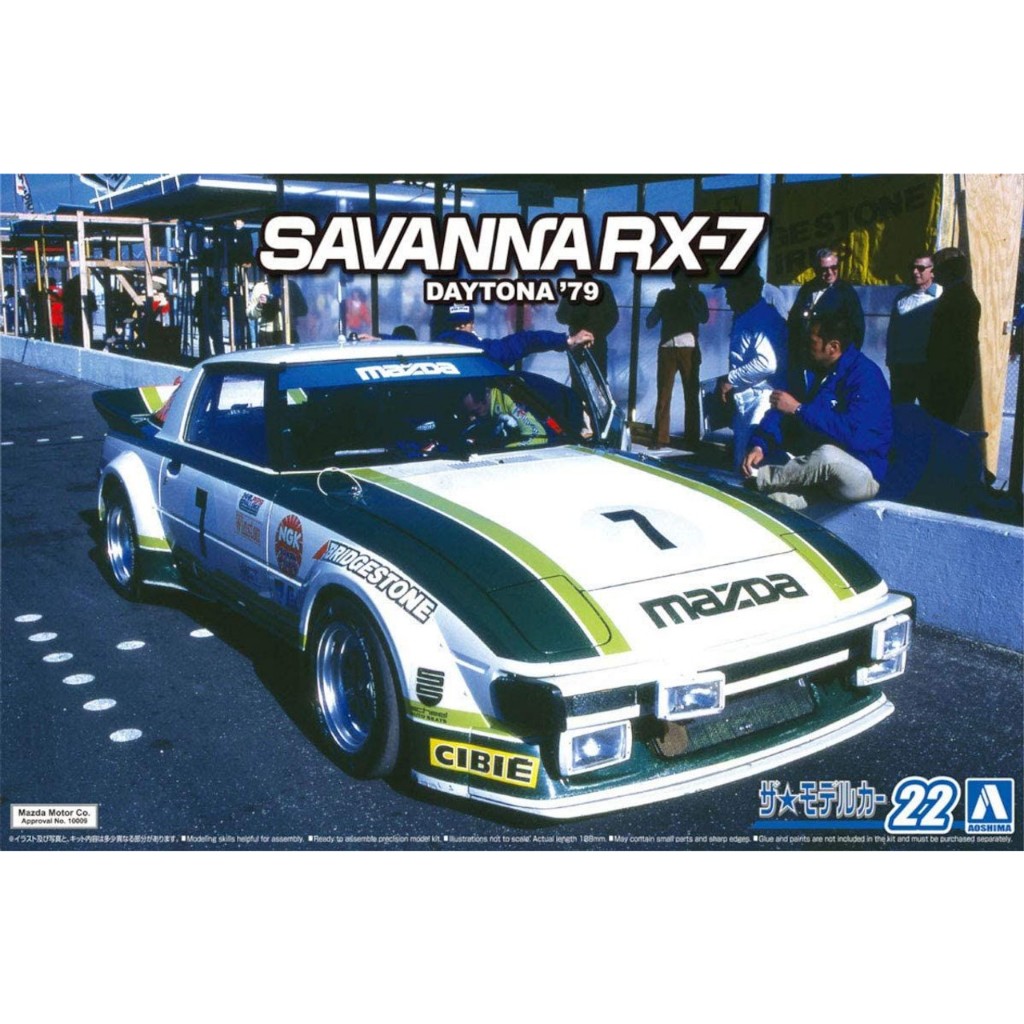 โมเดลรถประกอบ Aoshima 1/24 MC022 MAZDA SA22C RX-7 Daytona '79