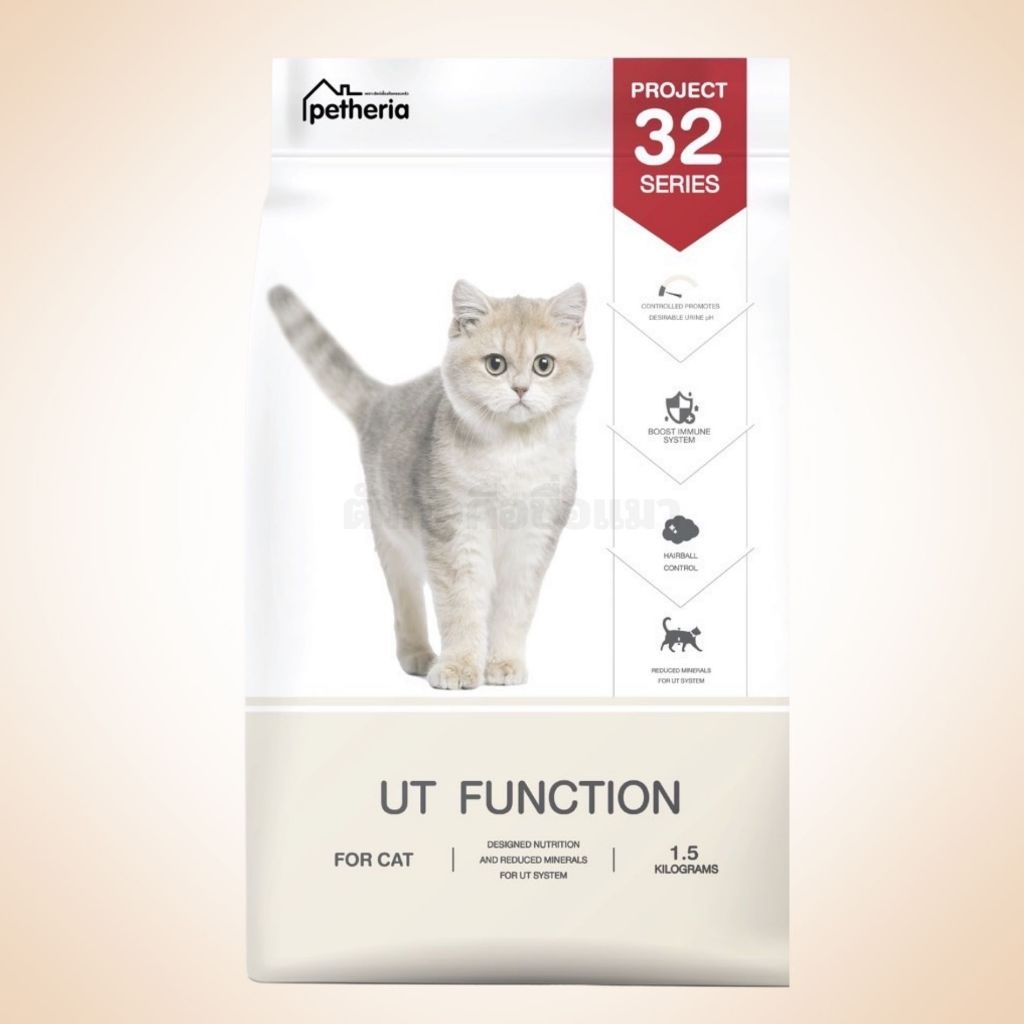Petheria อาหารแมวเพ็ทเทอเรียเกรดพรีเมี่ยม ทุกช่วงวัย ขนาด 1.5kและ900g กลูเตนฟรี ไม่เค็ม บำรุงขน - รูปที่ 6