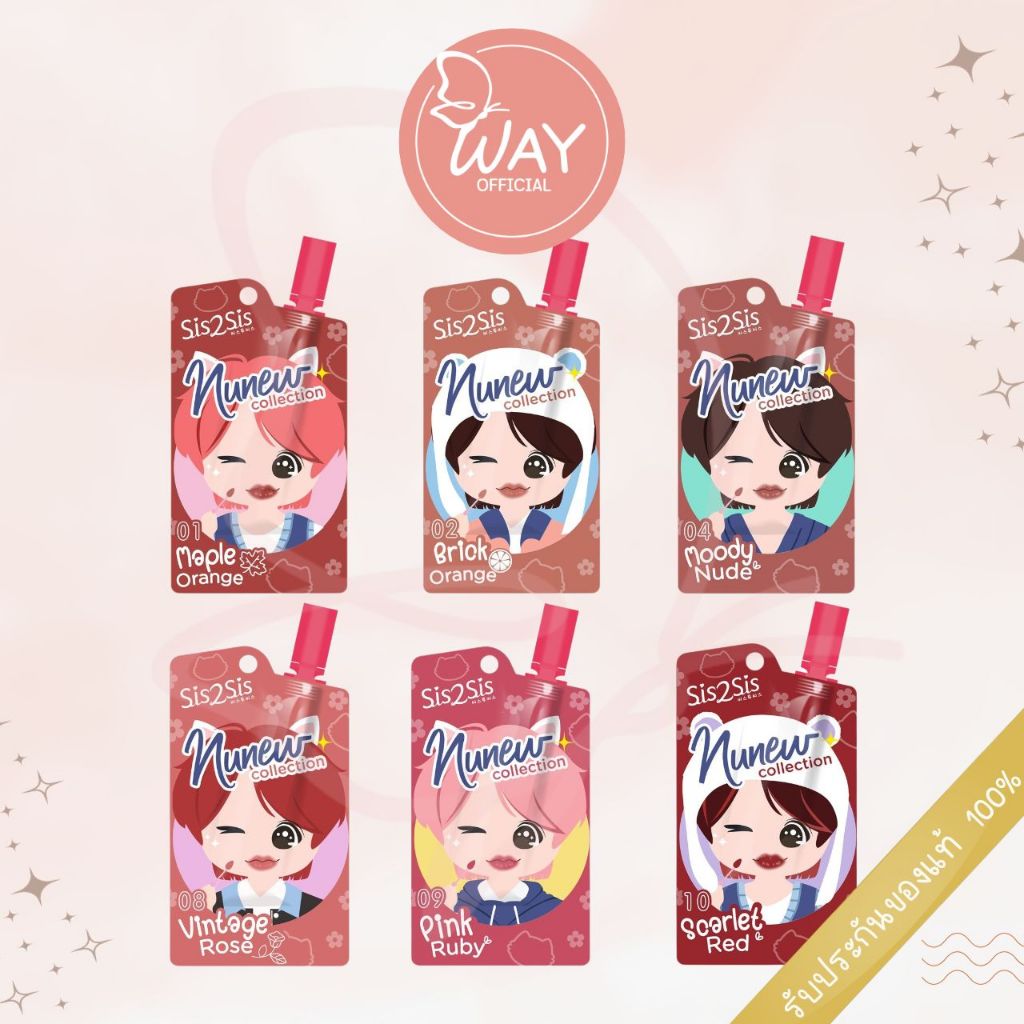 [ซอง] ซิสทูซิส เวลเวท แมตต์ นุนิว คอลเลคชั่น 2g Sis2Sis Velvet Matte Nunew Collection 2g