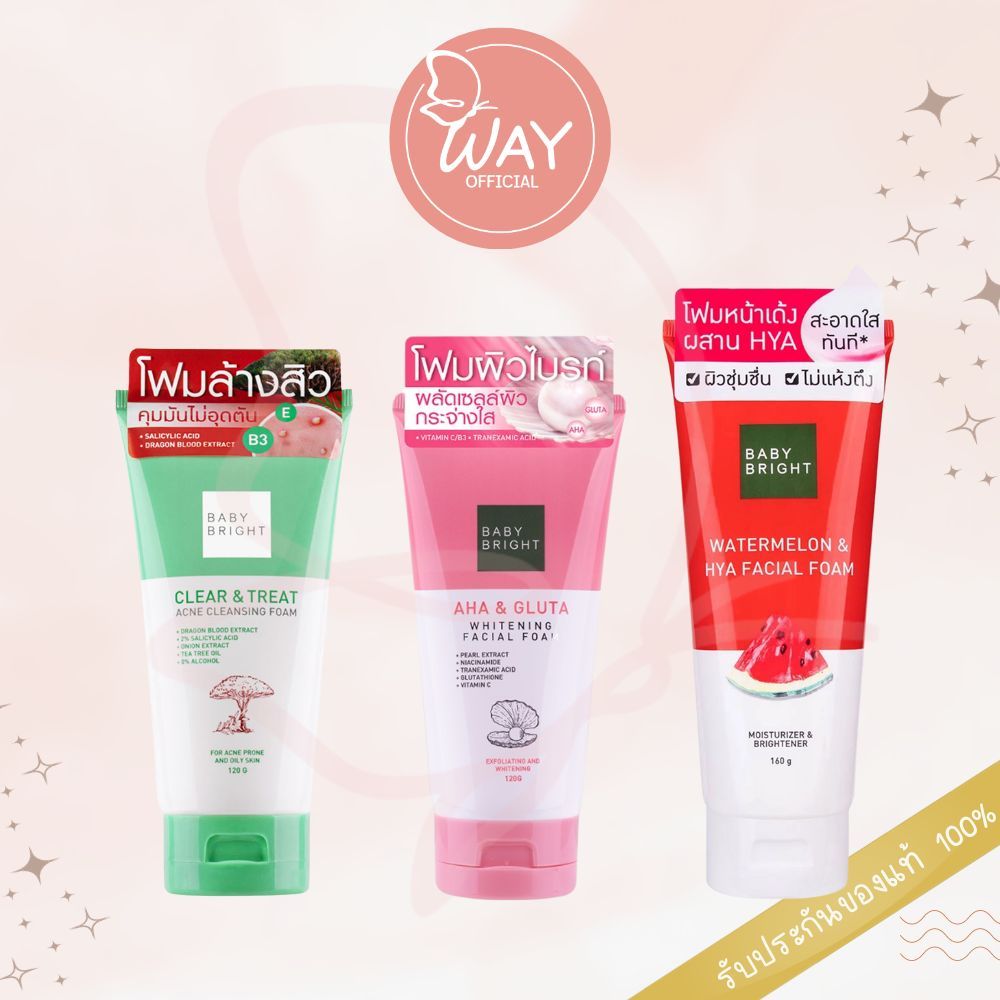 เบบี้ ไบรท์ คลีนซิ่งโฟม 120กรัม 160กรัม Baby Bright Cleansing Foam 120g 160g