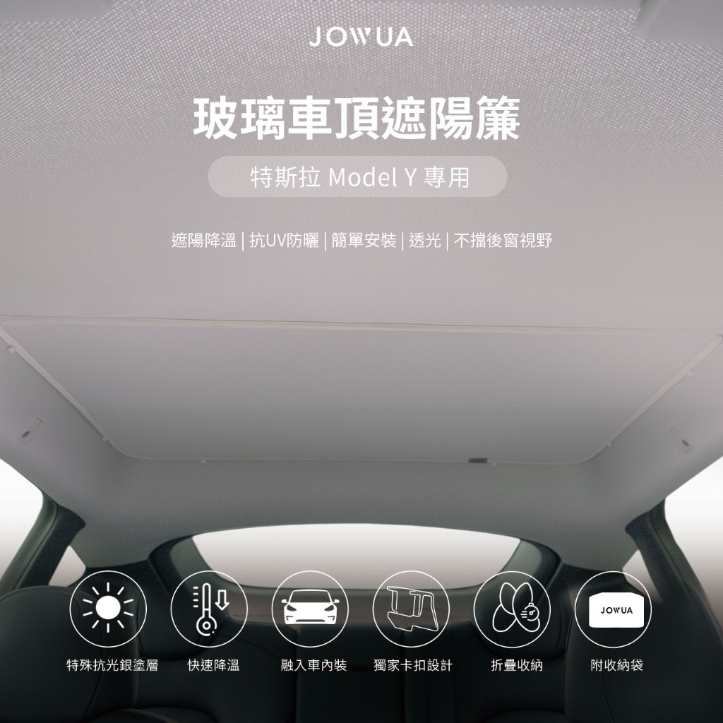 Jowua for Tesla Model Y Sunshade