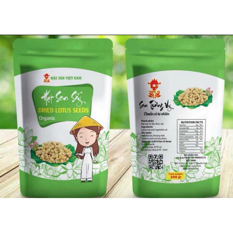 เม็ดบัวอบแห้ง(Dried Lotus Seeds)200g  [หมดอายุ 11/2026]นำเข้าจากประเทศเวียดนาม
