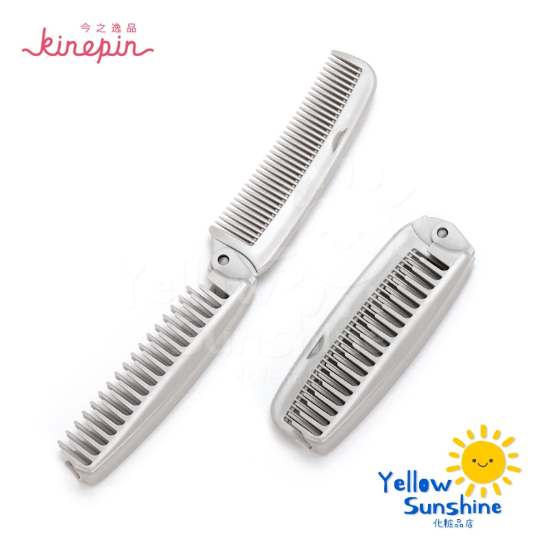 KINEPIN หวีพกพา 2 หัว พับใส่กระเป๋าได้ สำหรับพกพา ขนาดกะทัดรัด 2 In 1 KINEPIN Foldable Comb and Brush
