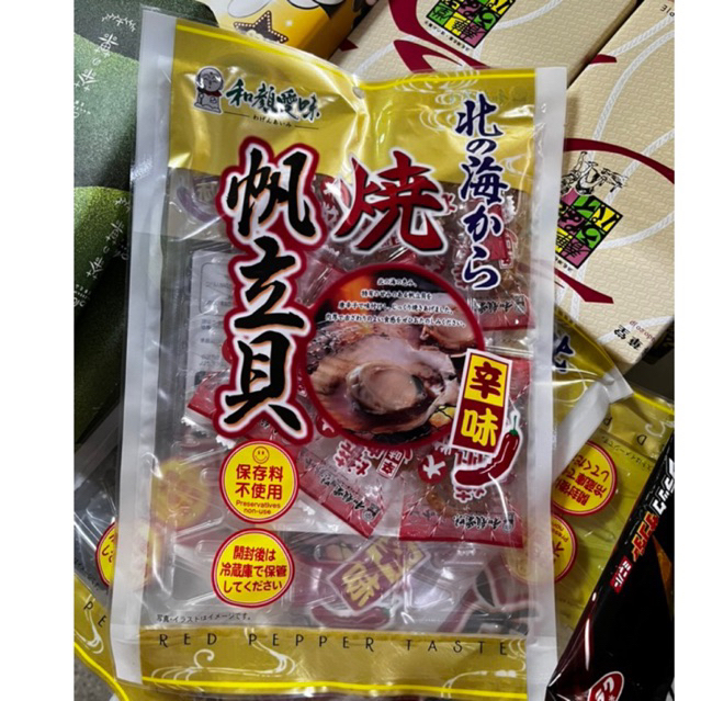 หอยเชลล์ อบแห้ง ขนมญี่ปุ่น (พรีออเดอร์ ) Ichiei Scallop japanese มีรอบบินทุกเดือน ขนมญี่ปุ่น