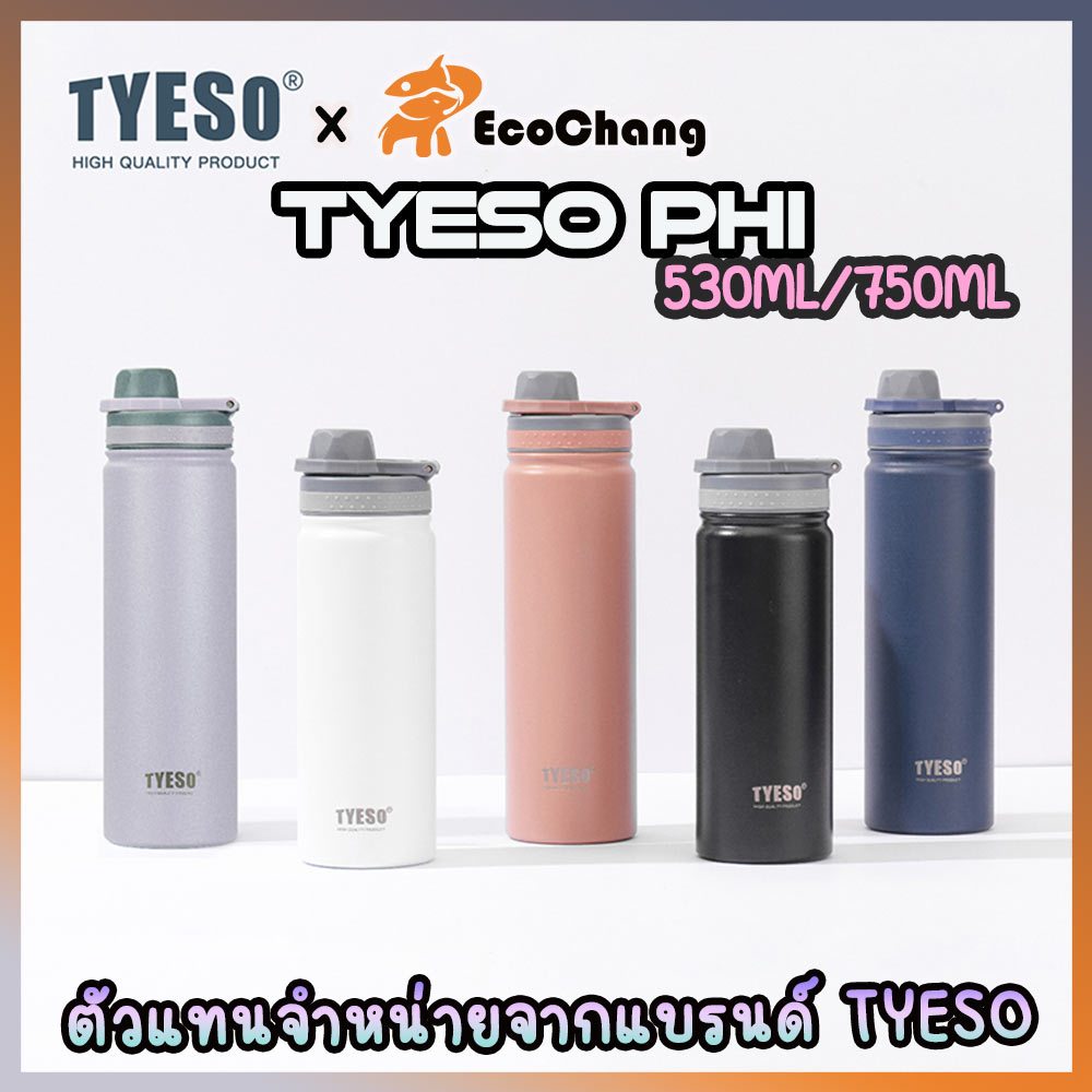 TYESO ขวดน้ำทรงกระบอก สแตนเลส 304 แท้ เก็บร้อน-เย็น ขนาด 530ML/750ML [18oz/25oz] มีฝาปิด พร้อมหูหิ้ว พกพาสะดวก