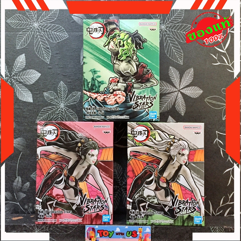 BANDAI FIGURE: VIBRATION STARS - DEMON SLAYER / ดาบพิฆาตอสูร - DAKI / ดาคิ - GYUTARO / กิวทาโร่