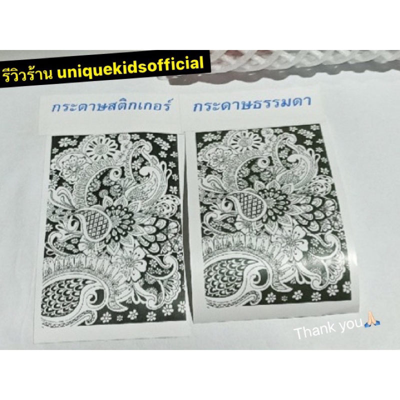 📷 ขายดี !! พร้อมส่ง กระดาษกล้อง แพ็ค 5 ม้วน 150 บาท !! และ กระดาษสติกเกอร์มาใหม่ 3 ม้วน 150 บาท