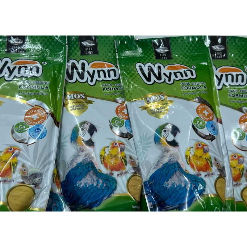 Wynn | อาหารนกลูกป้อน