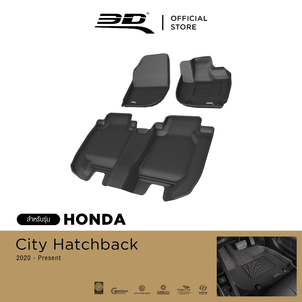 3D Mats พรมปูพื้นรถยนต์ HONDA CITY HATCHBACK 2020-2026 พรมกันลื่น พรมกันนํ้า พรมรถยนต์