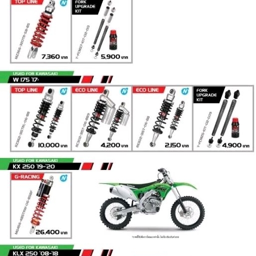 โช้ค Yss Kawasaki W175 ** Pre order **