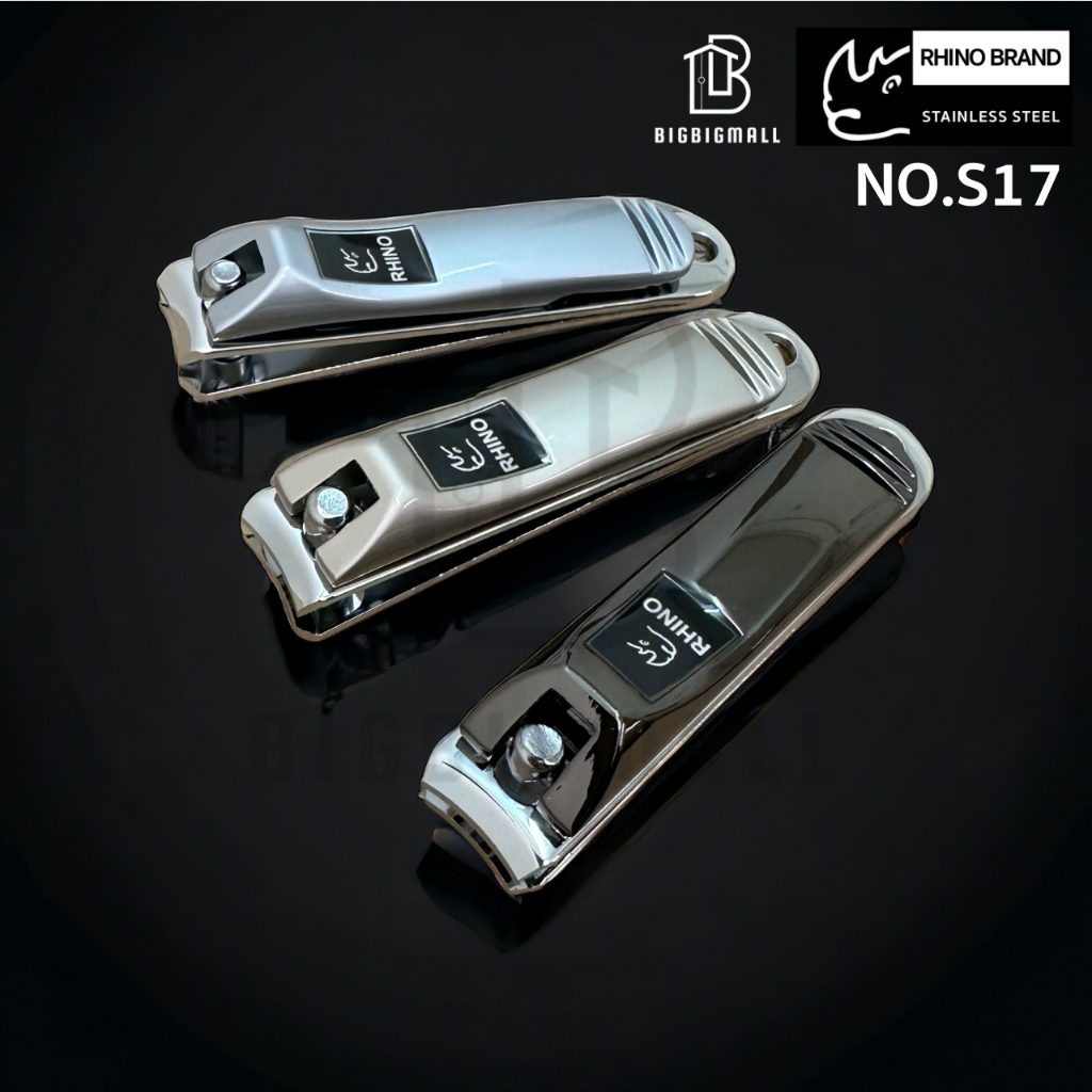 Rhino กรรไกรตัดเล็บ เกรด Premium nail clipper NO.S17