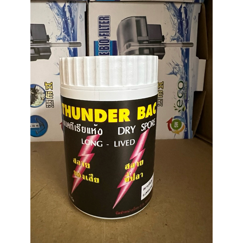 THUNDER BAC จุลินทรีย์ผง 50 g ย่อยของเสีย