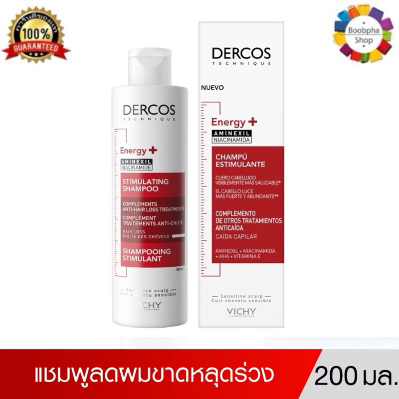 ✅ Vichy Dercos Anti-Dandruff Shampoo 200ml วิชี่ เดอคอส แอนตี้-แดนดรัฟ แชมพู 200 มล. แชมพูสำหรับผมธรรมดา-มัน ปัญหารังแค - รูปที่ 2