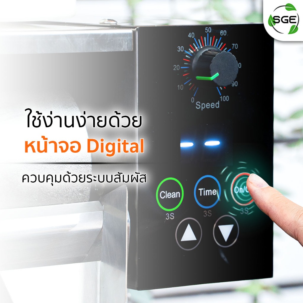 SGE เครื่องทำบิงซูสายไหม วัสดุสแตนเลส รุ่น BSM-SNOW ปรับความเร็ว 10ระดับ กำลังการผลิตร 250ลิตร/วัน