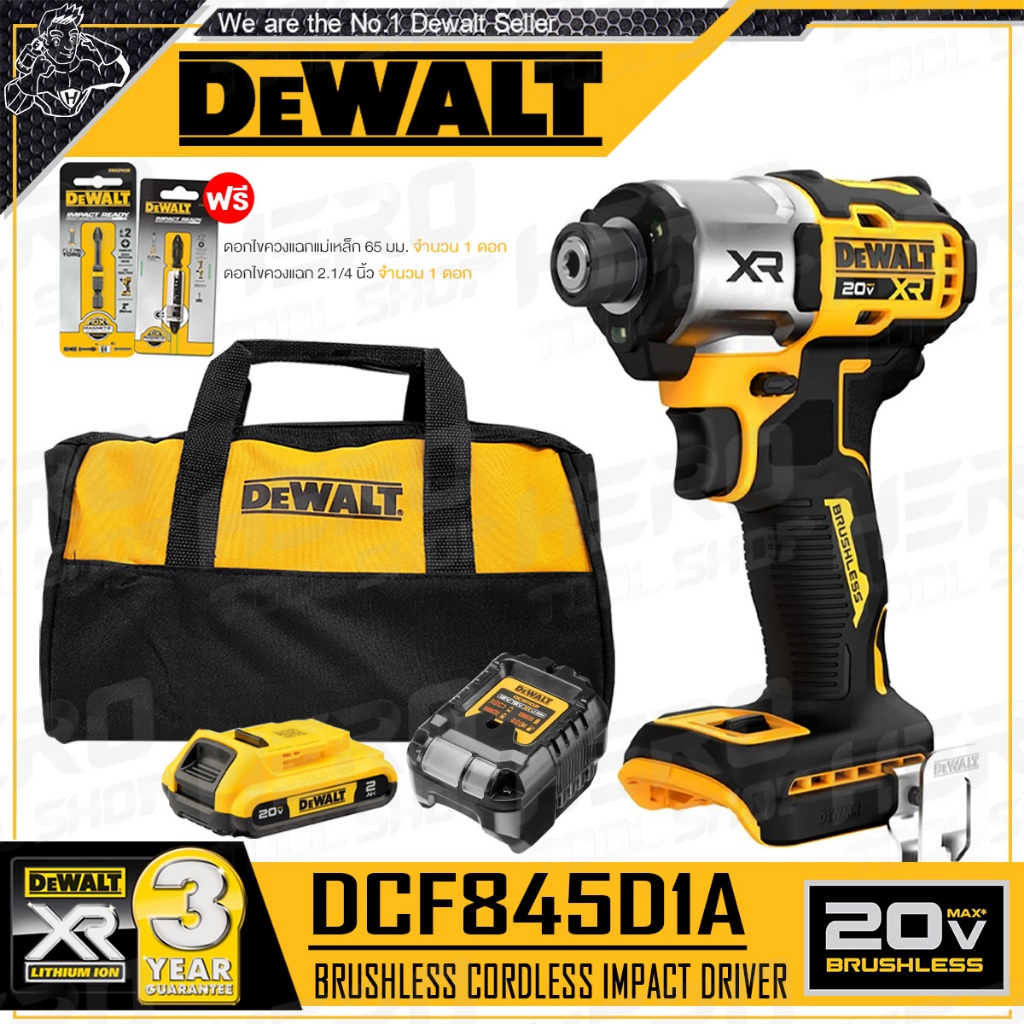 DEWALT สว่าน ไขควงกระแทก ไร้สาย 20V Max. (18V) แรงบิดสูงสุด 205 Nm. (มอเตอร์ไร้แปรงถ่าน) รุ่น DCF845