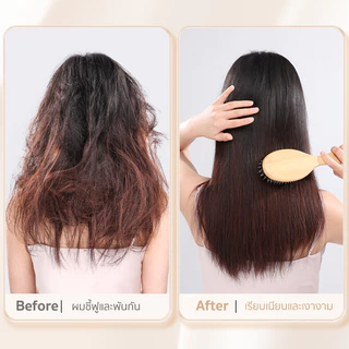 BAANHARDWAREหวีขนหมูป่าาแท้ หวีผม หวีนวดศรีษะ ลดผมร่วง ผมเงางาม นวดดูแลรากผมเส้นผมหนังศรีษะ ER-U030