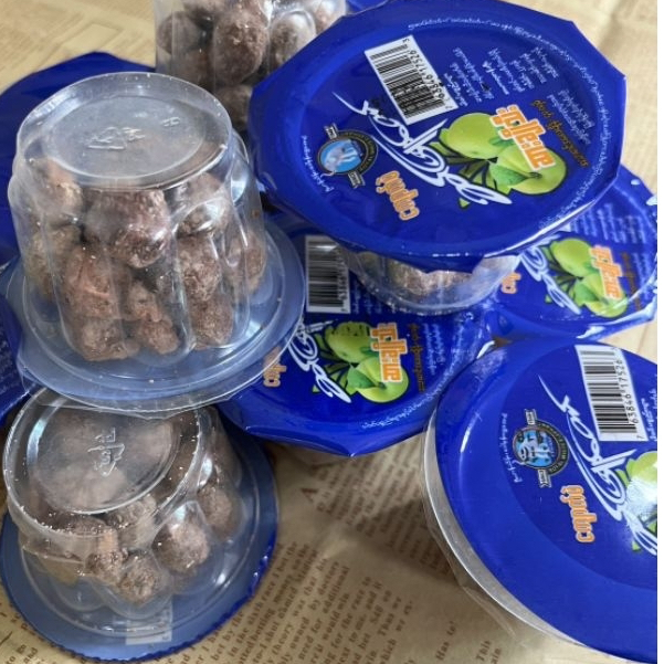 บ๊วยอุเมะโบชิ Umeboshi Plum