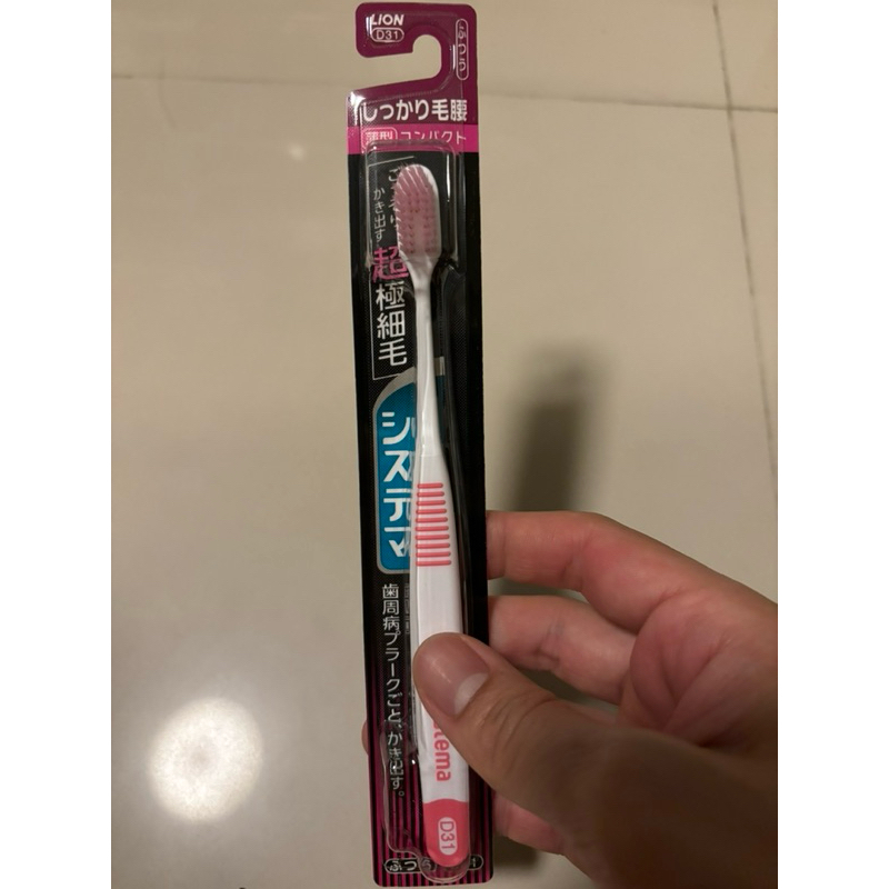 *ผลิตในญี่ปุ่น* แปรงสีฟัน Systema D31 หัวแปรงเล็ก