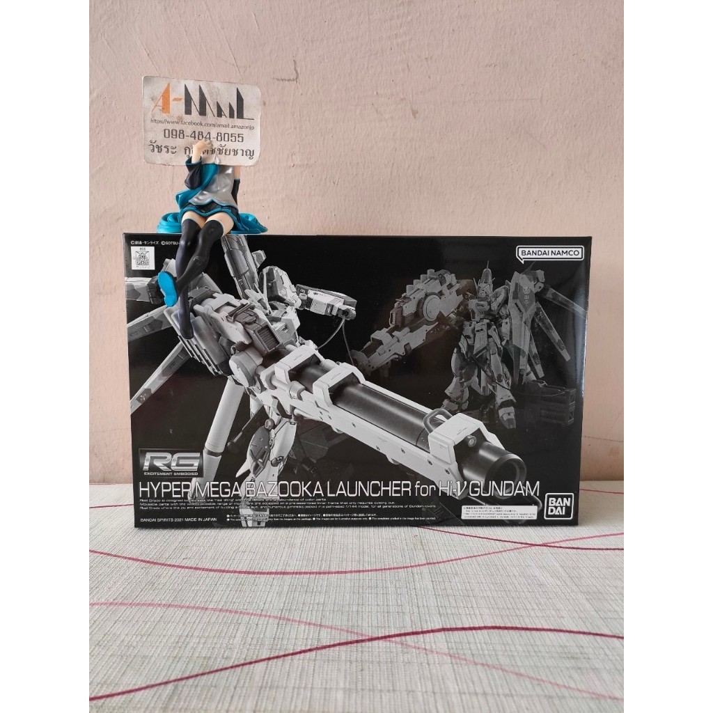 [พร้อมส่ง] Bandai RG 1/144 Hyper Mega Bazooka Launcher for Hi-Nu Gundam Plastic Model