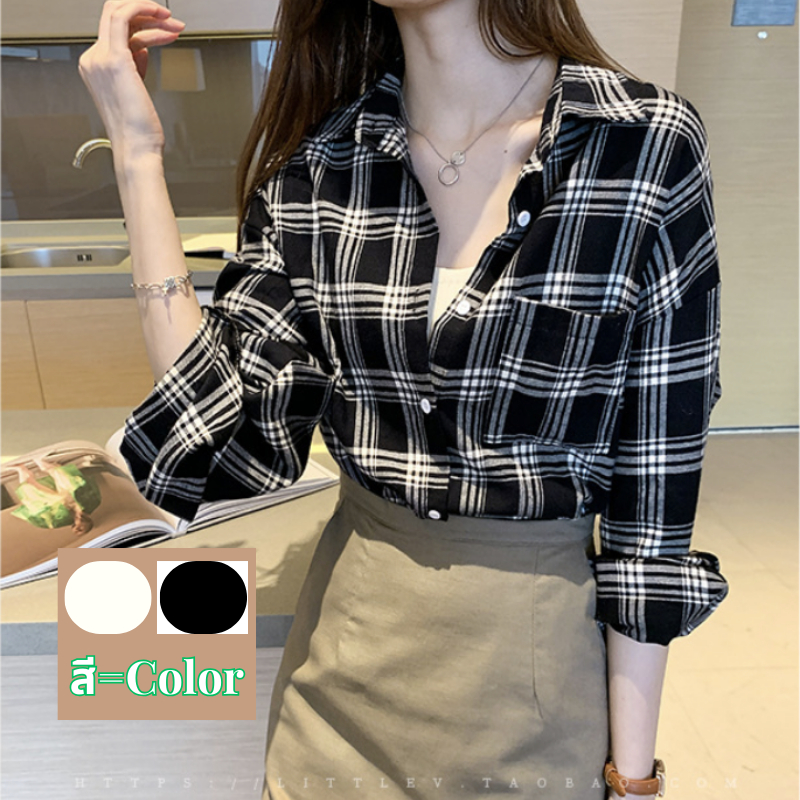 (8097) เสื้อเชิ้ตแขนยาว ลายสก๊อต ผู้หญิง หลวม พลัสไซส์ แฟชั่นของผู้หญิง ไม่ยับ ไม่ต้องรีด