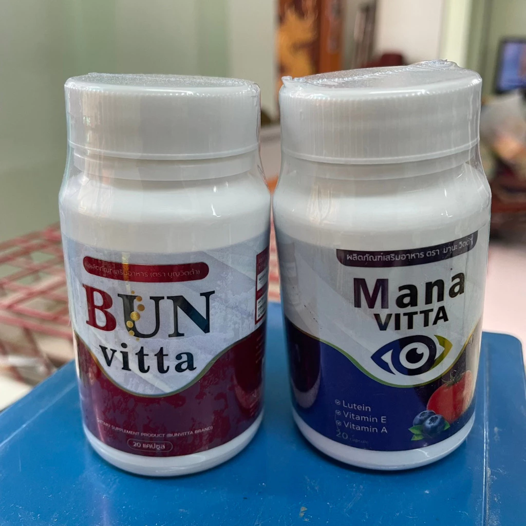 Mana Vitta มาน่าวิตต้า มานะวิตต้า วิตามินบำรุงสายตา มองชัด 1 กระปุก 20 แคปซูล thumbnail 8