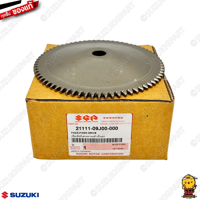 Suzuki NEX 110/bánh xích bánh trước Let’s 110, ổ đĩa cố định