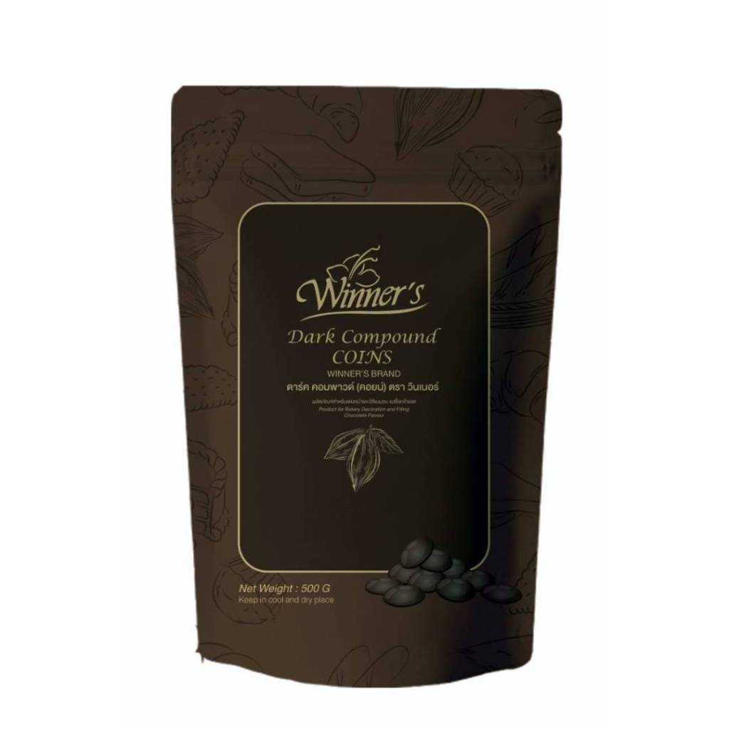 ดาร์ค คอมพาวด์ รสช็อกโกแลต 500g. (แบบคอยน์) ตรา วินเนอร์ หยกออนไลน์