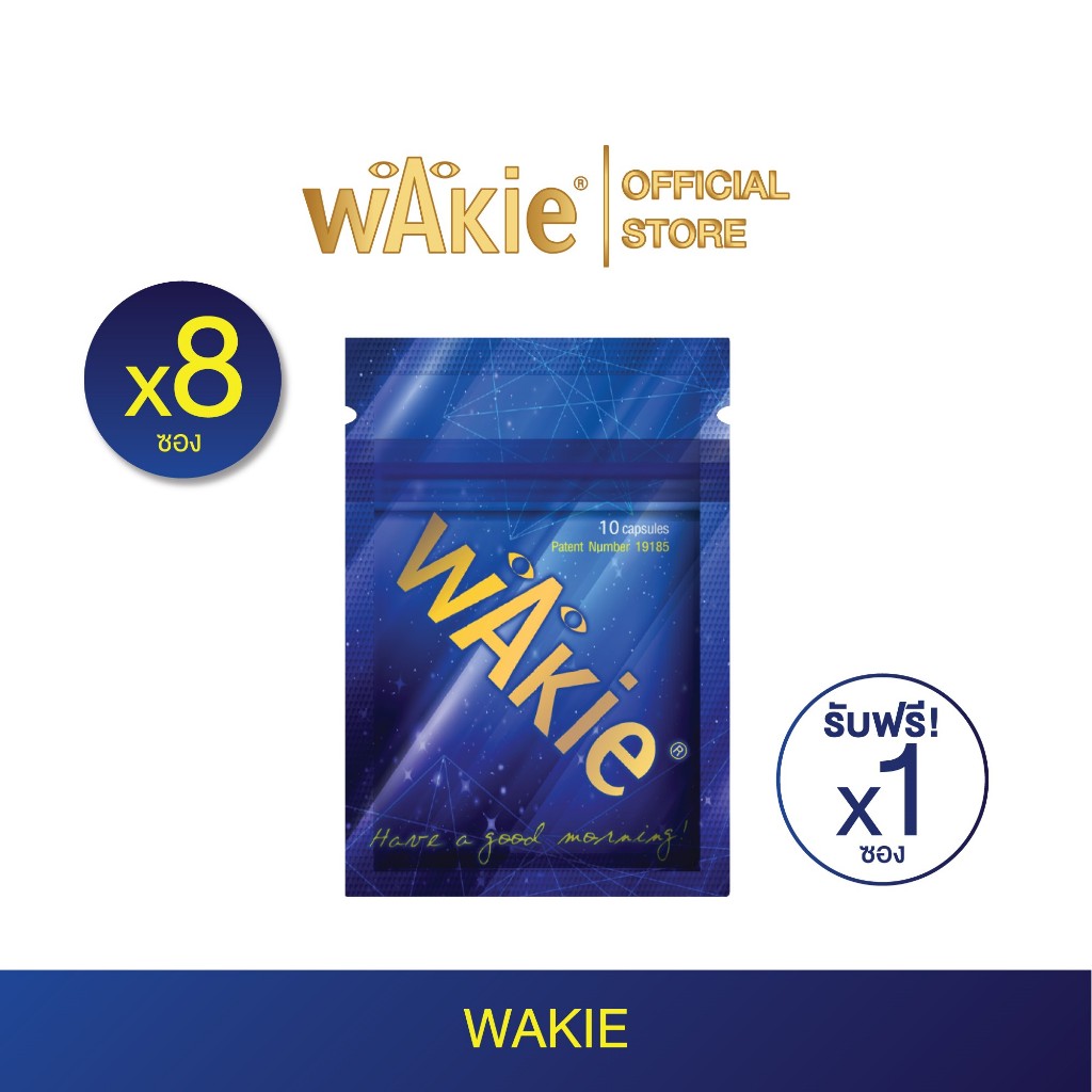 [ 8 ซอง แถม 1 ซอง ] Wakie เวคกี้ ลดอาการแฮงค์ ลดอาการเมา ล้างพิษตับ