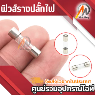 ฟิวส์ wireman series 20mm 10A เล็ก กล่อง 10 ตัว ฟิวส์ปลั๊ก ฟิวส์ที่จุดบุหรี่ในรถ อื่นๆ รองรับ10A