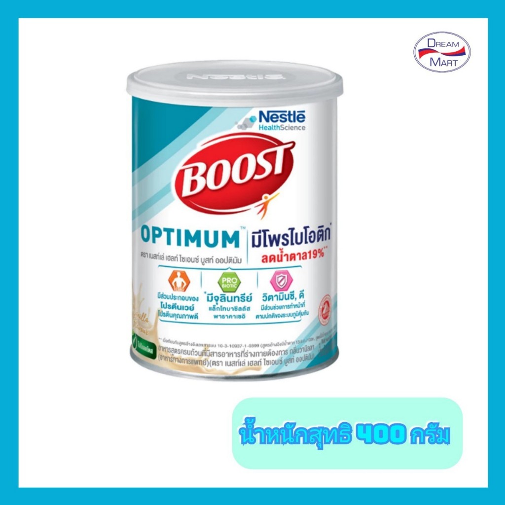 Nestle BOOST OPTIMUM เนสท์เล่ เฮลท์ ไซเอนซ์ บูสท์ ออปติมัม 400 g