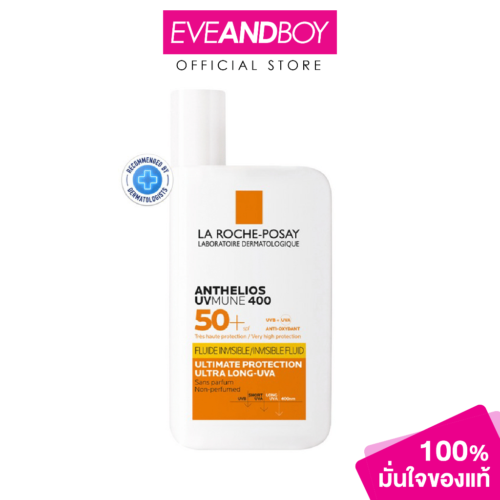 LA ROCHE POSAY - Anthelios UV Mune400 Invisible Fluid SPF50+ (50 ml.) กันแดด