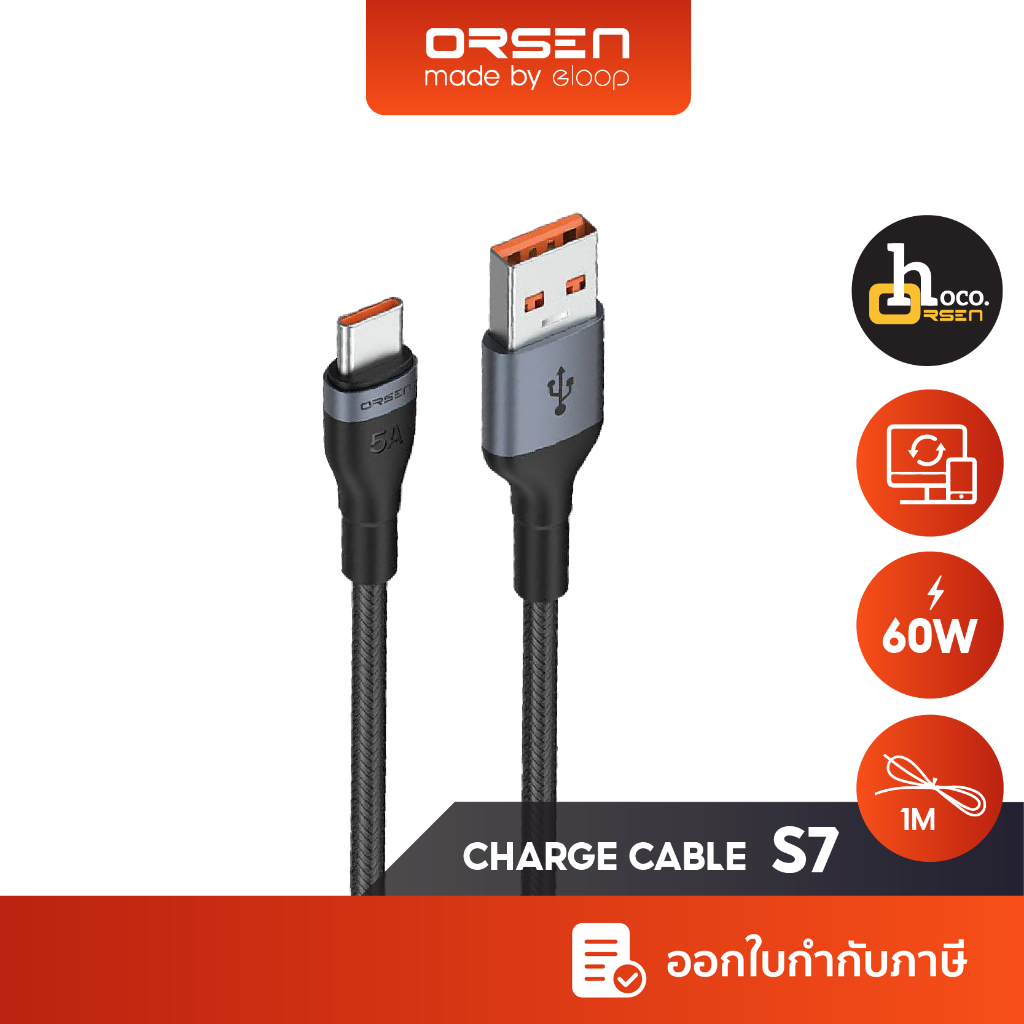 Eloop S7 สายชาร์จ Type-C 5A รองรับถ่ายโอนข้อมูล Fast Charge