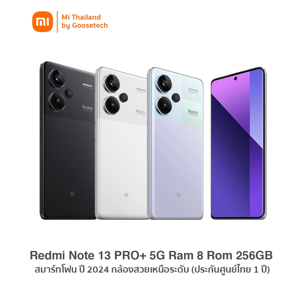 Redmi Note 13 Pro+5G Ram 8 Rom 256GB สมาร์ทโฟน ปี 2024 กล้องสวยเหนือระดับ (รับประกันศูนย์ไทย 15 เดือน)