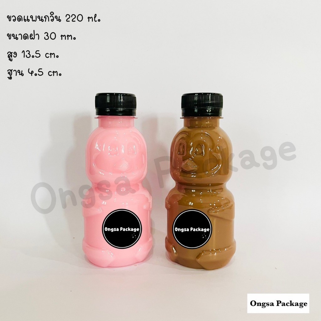 ขวดพลาสติก ขนาด 200 ml ทรงมิริน ( 50 ใบ / 120 ใบ+พร้อมฝา เลือกสีฝาได้ ) ขวด บรรจุเครื่องดื่ม พลาสติกใส PET