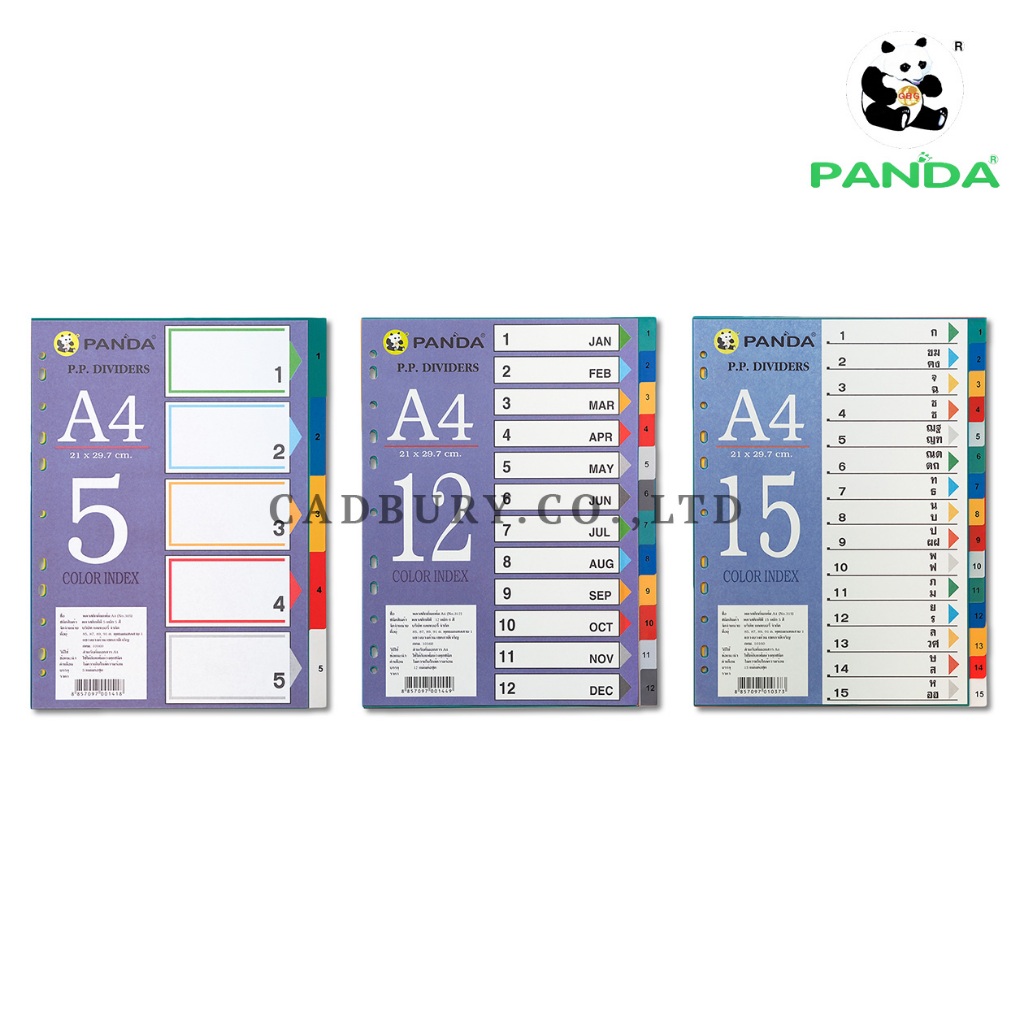 Panda อินเด็กซ์พลาสติก ดัชนีพลาสติก ดัชนีพลาสติกคั่นเอกสาร INDEX Plastic Index