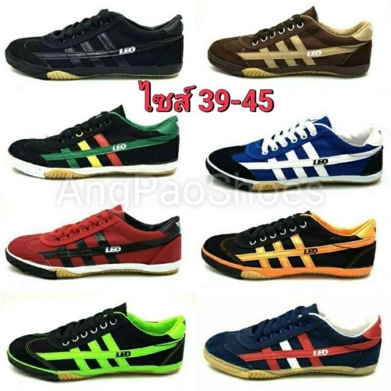 Leo Group F70 รองเท้าฟุตซอล ไซส์ : 49 - 45