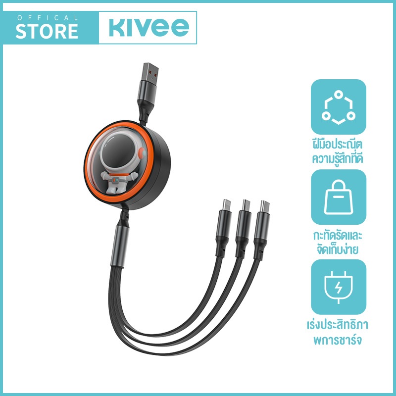 KIVEE 60W สายชาร์จเร็ว PD 6A 3 ใน 1 สายชาร์จแบบ Telescopic สำหรับแอปเปิ้ล Samsung Vivo