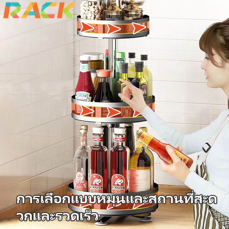 COD 2/3ชั้น ที่วางเครื่องปรุง ชั้นวางของในครัว – โปรปัง