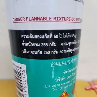 แก๊สกระป๋อง🔥ส่งด่วน!🔥[3 กระป๋อง] ใช้กับเตาแก๊สพกพา สำหรับแคมป์ปิ้ง ยี่ห้อ BUGA มีความปลอดภัยแรงดันสูง