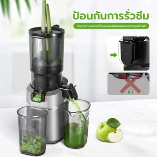 Russell Taylors เครื่องสกัดน้ำผลไม้แยกกาก เครื่องสกัดเย็นคั้นน้ำผลไม้ Cold Press Slow Juicer 130MM Feed Tube SJ3